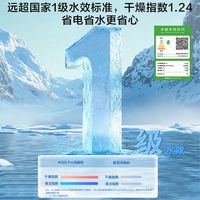 Haier/海尔 W30S Pro 双微蒸汽洗 洗碗机