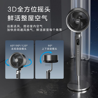 海尔（Haier）智能语音循环电风扇直流电机家用台立式遥控大风量摇头节能电扇涡轮换气扇空气循环对流风扇落地扇 【3D摇头】遥控定时HFX-Y2353A