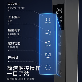 海尔（Haier）智能语音循环电风扇直流电机家用台立式遥控大风量摇头节能电扇涡轮换气扇空气循环对流风扇落地扇 【3D摇头】遥控定时HFX-Y2353A