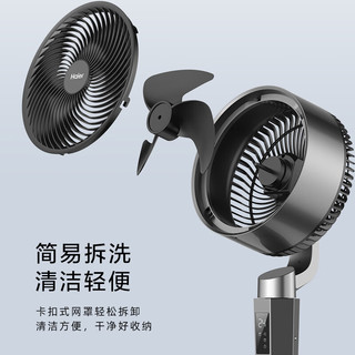 海尔（Haier）智能语音循环电风扇直流电机家用台立式遥控大风量摇头节能电扇涡轮换气扇空气循环对流风扇落地扇 【3D摇头】遥控定时HFX-Y2353A