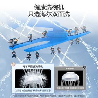  Haier/海尔 变频 洗碗机