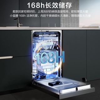  Haier/海尔 变频 洗碗机
