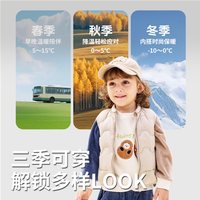 歌瑞家儿童羽绒马甲2025冬款男女童外穿坎肩白鸭绒休闲风保暖背心