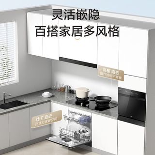  Haier/海尔 Z11Max 全自动 嵌入式洗碗机