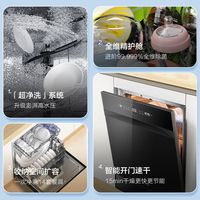 Haier/海尔 Z11Max 全自动 嵌入式洗碗机