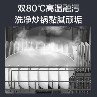  Haier/海尔 Z11Max 全自动 嵌入式洗碗机