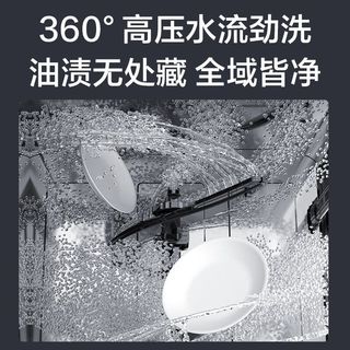  Haier/海尔 Z11Max 全自动 嵌入式洗碗机