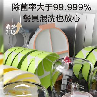  Haier/海尔 Z11Max 全自动 嵌入式洗碗机