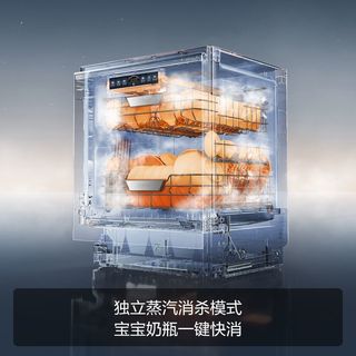 【享补贴】方太V16Max洗碗机嵌入式21套大容量全自动家用一体