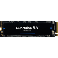 铨兴 读2100MB/S 写1700MB/S SSD固态硬盘  2TB
