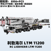 宇星模王高难度巨大型工程系列高颜值仿真拼装模型积木玩具男
