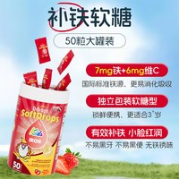 Ddrops儿童维生素D3+K2补钙软糖维生素C复合多维宝宝D3补锌补铁