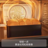  FOTILE/方太 02-EF1S 四合一 烤箱一体机