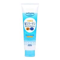 临期特价kose高丝softymo胶原蛋白天然保湿卸妆洁面乳去角质190g