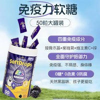 Ddrops儿童维生素D3+K2补钙软糖维生素C复合多维宝宝D3补锌补铁