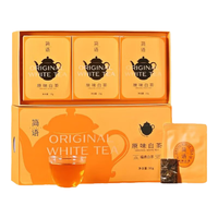 品品香白茶简语陈皮白茶福鼎白茶五年陈寿眉紧压茶礼盒自饮口粮茶叶 原味方片白茶 90g*1盒 2020年原料