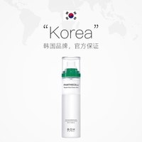88VIP：BOH 百析珀积雪草面霜喷雾 120ml