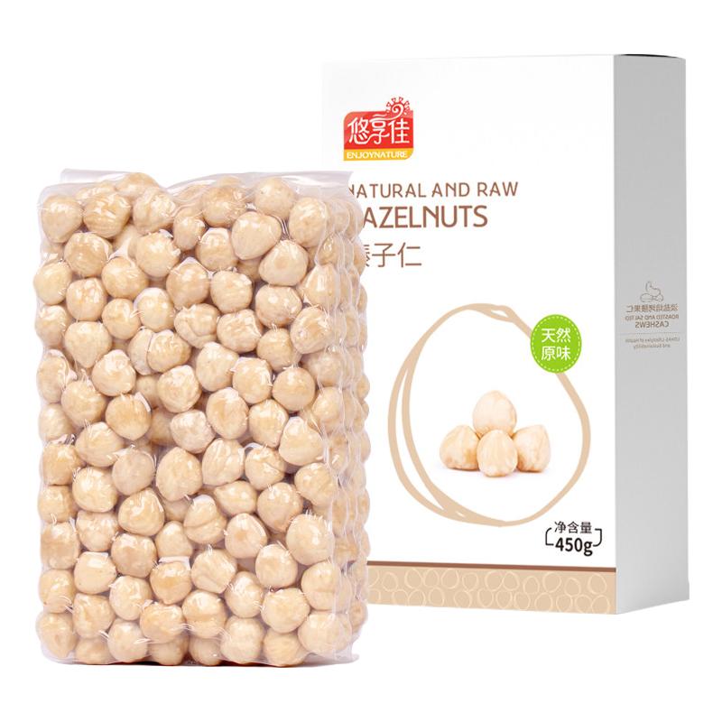 悠享佳榛子仁900g土耳其原味大粒生干盐焗熟坚果烘焙原料零食