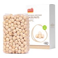 悠享佳榛子仁900g土耳其原味大粒生干盐焗熟坚果烘焙原料零食