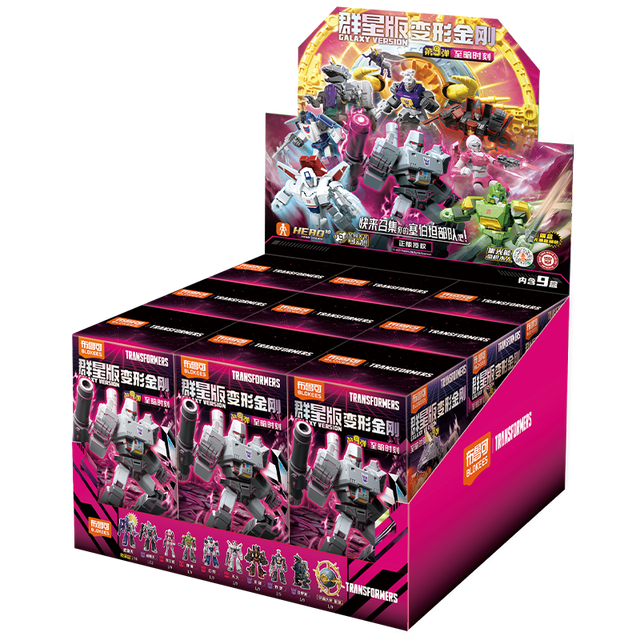 BLOKS 布鲁可积木变形金刚群星版系列71109 第9弹至暗时刻【端盒，内含9