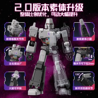 BLOKS 布鲁可积木 变形金刚群星版系列 71109 第9弹 至暗时刻【端盒，内含9小盒】