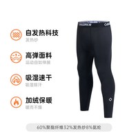 RIGORER/准者 发热加绒保暖 男士紧身裤套装 【发热-加绒】纯正黑 L