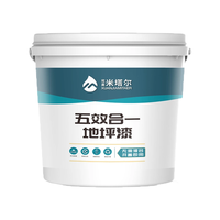炫嘉米塔尔家用水性自流平三合一地坪漆水泥地板漆地面划线漆室内外耐磨防水 密封胶泥1包(买1包送2包)