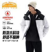 安踏【林孝埈同款】四防面包羽绒服短款冬季保暖防污防水加厚立领外套 【防水防污易打理】斑驳陆离白-1 2XL (男185)