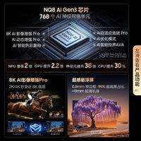 三星 QA85QN950FJXXZ 85英寸全面屏人工智能AI电视机 123