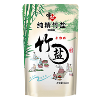 中盐 无碘纯精竹盐 未加碘 食用海盐 225g 中盐出品