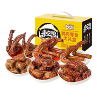 来伊份 鸭货零食大礼包502g
