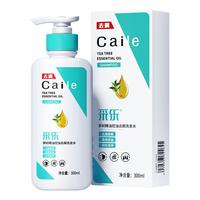 采乐 茶树精油净油去屑洗发水 植萃控油 温润洗护 300ml*3瓶