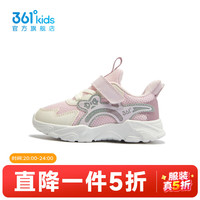  361° 女童休闲鞋  清水粉色/羽毛白 23