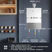 NORITZ 小云朵UP天燃气热水器+赠康巴赫锅具三件套+名创优品加热保温杯