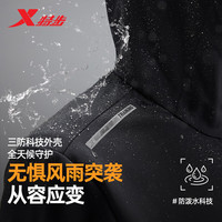 特步 男子户外三防软壳衣细绒防风防泼水跑步运动保暖外套 芸黄色 XL