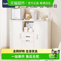 88VIP：babyviva 喂养台宝宝收纳柜婴儿用品置物架儿童衣柜玩具收纳储物柜