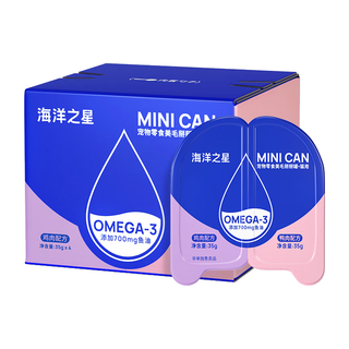 海洋之星 猫零食猫罐头肉泥35g*8杯餐盒 补水营养成猫幼猫罐