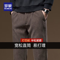 ROMON/罗蒙 加厚保暖 男士休闲裤