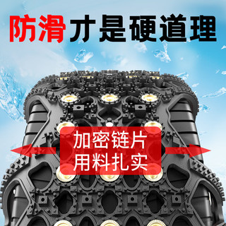 靓知渝汽车防滑链轿车suv轮胎雪地防滑链不伤轮胎全包型防滑链 T7【全包型防滑链】
