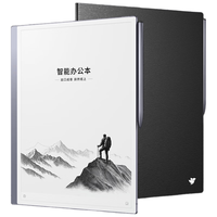 科大讯飞智能办公本MAX2 13.3英寸超大屏电子书阅读器 墨水屏平板电脑 显示器 电纸书 笔记本 语音转文字