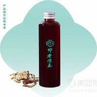 移动端：邓老凉茶 清干茶兑换券·2张 2次券