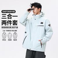  GENIOLAMODE 可拆卸 户外三合一羽绒服外套 羽绒内胆