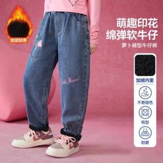 ASK junior 儿童裤子女童冬装保暖加绒中大童软牛仔长裤萝卜裤