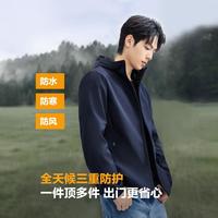 GIORDANO/佐丹奴 防泼水防风 男士连帽夹克