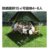 得力 天幕户外露营野餐便携黑胶帐篷 防晒防雨过夜遮阳折叠雨棚 蝶形黑胶天幕