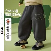 ASK junior 儿童裤子25冬季小童摇粒绒厚实保暖束脚裤男童休闲长裤