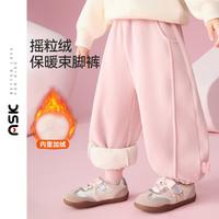 ASK junior 儿童裤子25冬季小童摇粒绒厚实保暖卫裤女童防风束脚裤