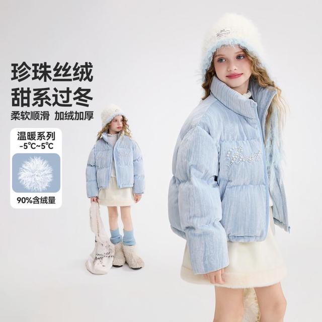 ASK junior 儿童羽绒服冬季中大童珍珠丝绒羽绒服外套立领防风保暖女童上衣