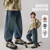 ASK junior 儿童裤子2025冬季中大童加绒保暖牛仔裤男童束脚裤休闲长裤