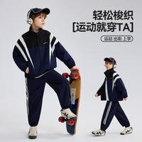 ASK junior 儿童套装+立领外套+运动裤子